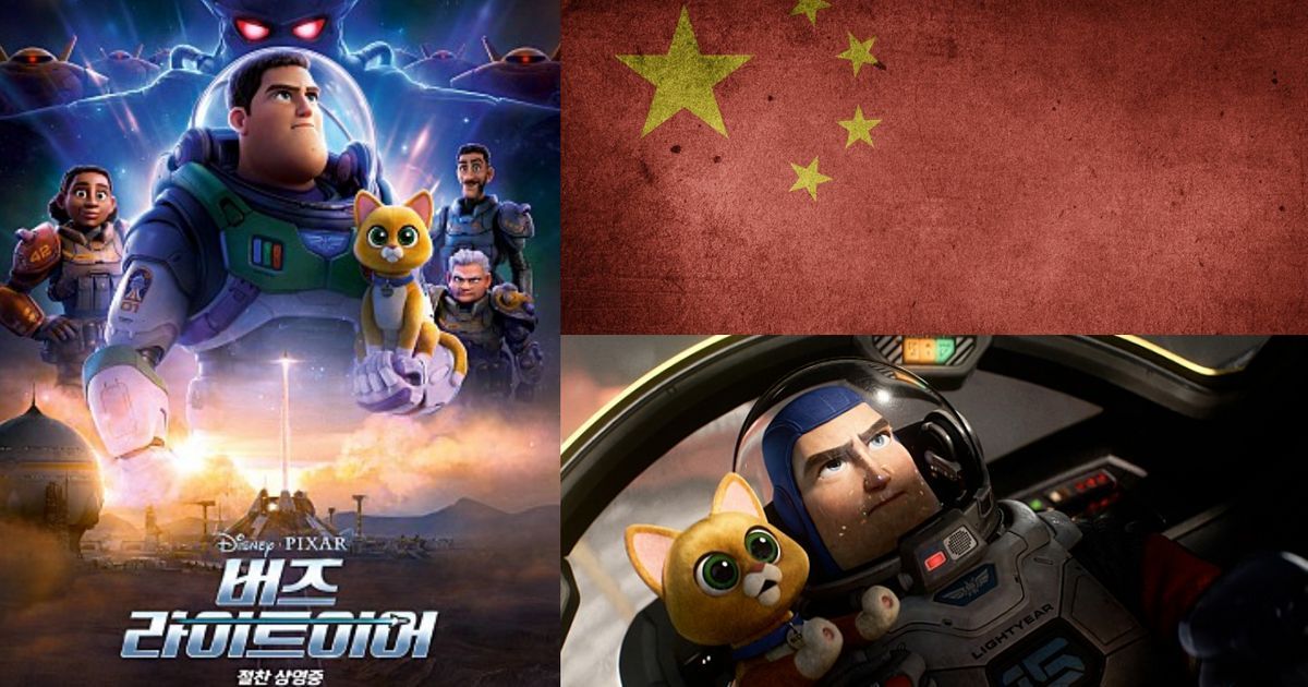 Disney's 'Buzz Lightyear' was banned from screening in 14 countries,  including China, because of a kissing