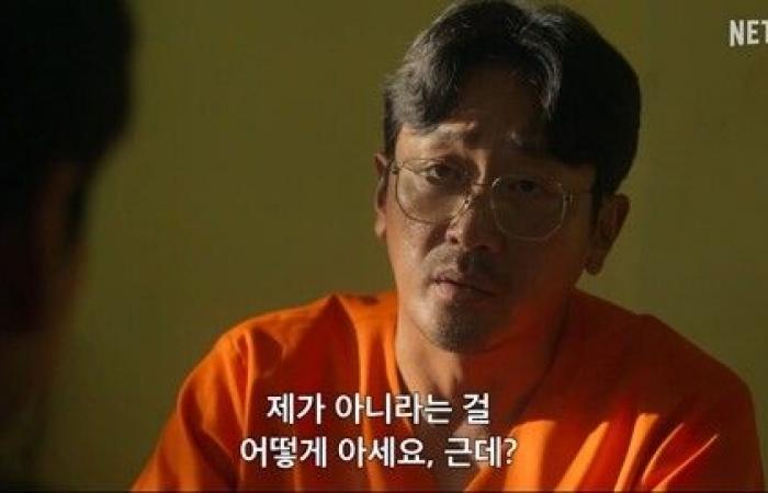 Narcotics lord story ‘Suriname’… ‘Propofol’ Ha Jung-woo before and after Chuseok comeback