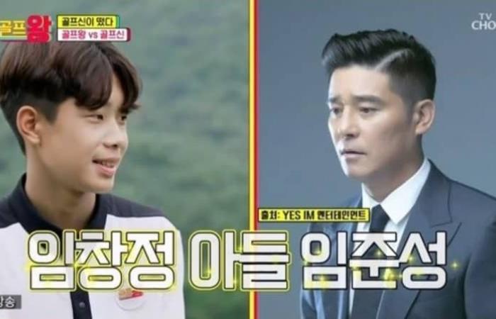“In the end.. extreme choice” Im Chang-jung and Seo Ha-yan were surprised by the public health of their sons.