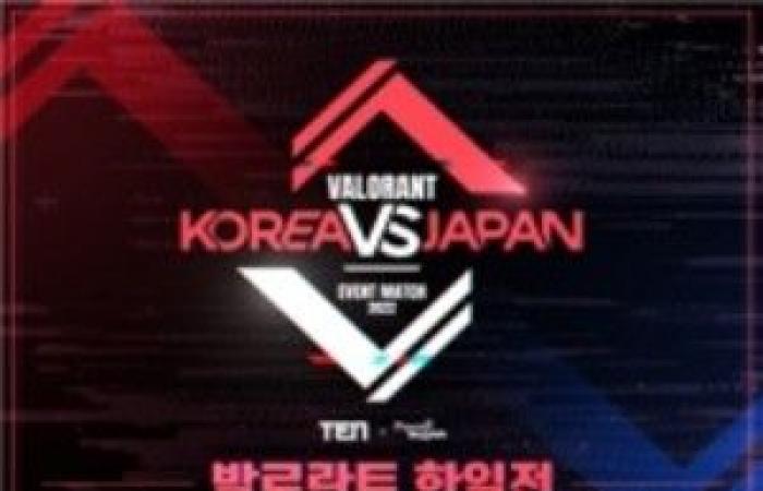 TEN 22 season Korea-Japan match 2nd, ‘Valorant Korea-Japan match’ held