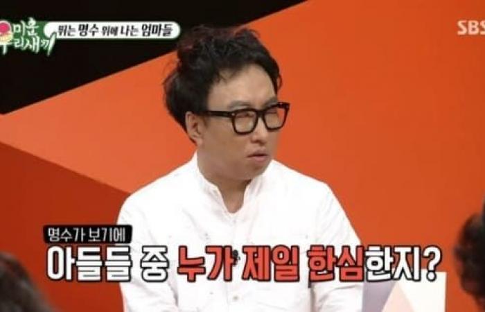 “I’m so harsh on my enemies’ children”…the shocking atrocities of Park Soo-hong’s mother that appear endlessly