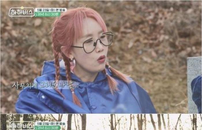 Byul’s father struggled with general paralysis for 10 years due to a medical accident.. Father tears in oxygen (Haha Bus)