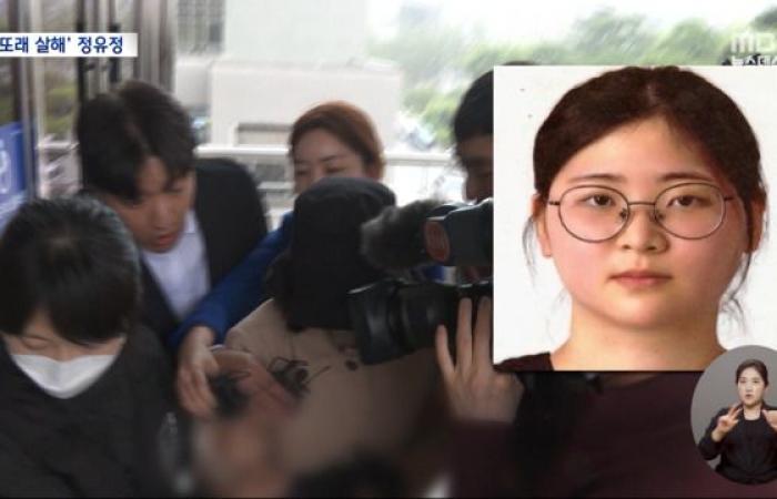 Identity of 23-year-old Jeong Yu-jeong, suspected of murdering a woman her age in Busan