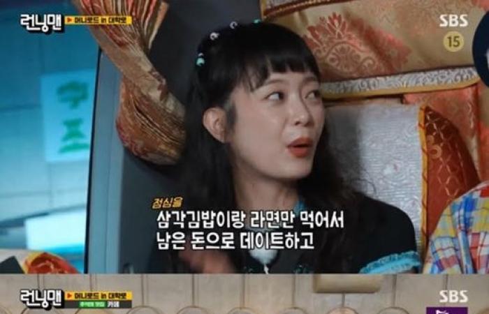 Jeon So-min’s ex-boyfriend confesses to idol, “Currently not active, I really loved him” (‘Running Man’)