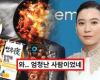 “All popular convenience store products are..” Lee Jung-jae’s lover Lim Se-ryung, after divorce