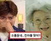 “I’m so harsh on my enemies’ children”…the shocking atrocities of Park Soo-hong’s mother that appear endlessly
