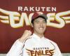 Japanese professional baseball team Rakuten discusses expulsion of Anraku over ‘alleged bullying of colleagues’